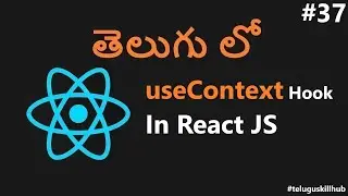 useContext Hook in Reactjs in telugu - 37 - ReactJs in Telugu