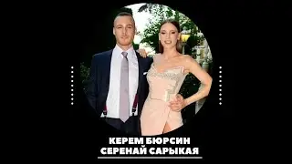 Керем Бюрсин и Серенай Сарыкая — Почему не вместе?