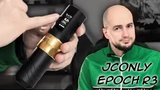 JCONLY EPOCH R3. Красиво, но есть нюансы. Обзор