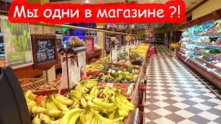 VLOG Огромный закуп продуктов в три часа ночи