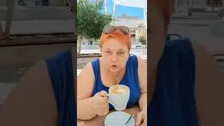 КОФЕМАНИЯ 