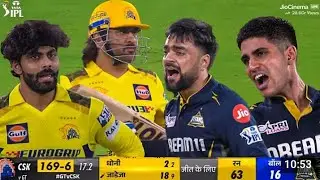 CSK vs GT  match highlights IPL match CSK vs GT match highlights