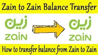 Zain to Zain Balance Transfer | How to transfer balance from Zain to Zain