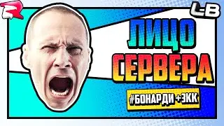 Админ Патруль #863 в гта Родина Роле Плей