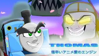 Thomas the Tank Engine : Hero of Sodor - Anime OP 1 (Animated Parody 13+)