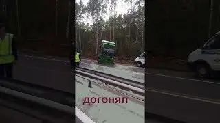 ДТП на трассе Нижний Новгород  Арзамас,1.09.2018