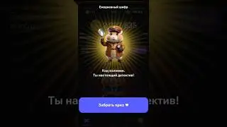 Hamster Kombat • Sprut_Blitz • Хомяк Взломан..