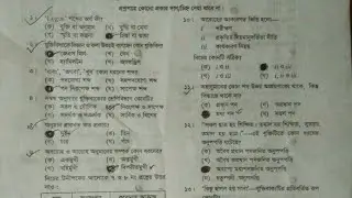 HSC Logic 1st Paper Mcq Answer 2021 | Dhaka Board | এইচএসসি যুক্তিবিদ্যা ১ম পত্র প্রশ্ন সমাধান