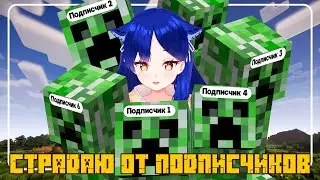 【Minecraft】Майнкрафт! Моды! Попробуйте мне испортить выживание 👻👻👻