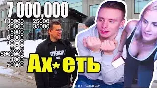 Модестал Смотрит Сколько стоит шмот? Лук за 7 000 000 в 51 год! Хайповый лук и дорогая одежда!
