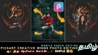 PicsArt Creative Wings Photo Editing | PicsArt Editing | PicsArt Tamil | Tamil Photo Editing | Tamil