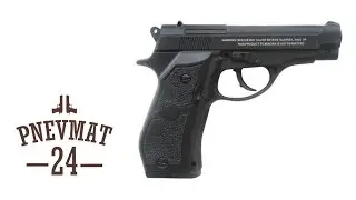 Пневматический пистолет Stalker S84 (Beretta)