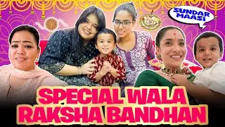 Special Wala Raksha Bandhan♥️😍| Bharti Singh | Haarsh Limbachiyaa | Golla