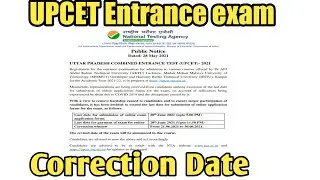 UPCET Entrance exam date 2021 | UPCET Correction date | B pharma entrance | Shubham singh