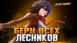 ВРЕМЯ ЛЕСНИКОВ / СТРИМ MOBILE LEGENDS