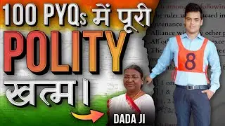 Complete Polity Through PYQs of CDS,NDA, CSE and CAPF.