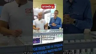 ⚡️Компания «АвтоСтронг-М» является официальным дилером в Беларуси брендов SUPROTEC и Aprohim!