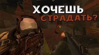 НАЧАЛЬНЫЕ БОССЫ И ИСПЫТАНИЯ I ДЛЯ НОВИЧКОВ I STALCRAFT - СТАЛКРАФТ