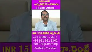 ఆడవారికి అద్భుతమైన అవకాశం||Free Free Free Data Engineering Demo