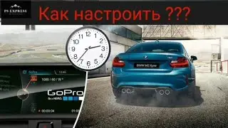 Как настроить дату и время Бмв е 60 через бортовой компьютер