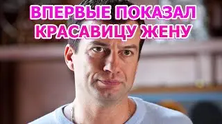 КТО ЖЕНА И ЕСТЬ ЛИ ДЕТИ У АНДРЕЯ ЧЕРНЫШЕВА? АКТЕР СЕРИАЛА ЧАСТНАЯ ЖИЗНЬ (2021)