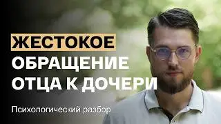 Злость на себя, одиночество и боль. Психологический разбор