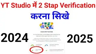 2 Stap Verification Complete Kaise Karen || Youtube Channel 2 Step Verification Kaise Kare