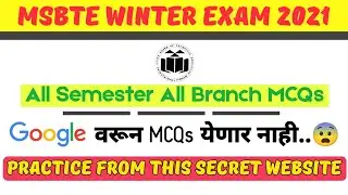 📝MSBTE Winter 2021 Exam All Branch All Subjects MCQs Available Free🤩MSBTE