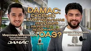 DAMAC: как соблюдение сроков и сервис помогают строить идеальную репутацию на рынке недвижимости ОАЭ