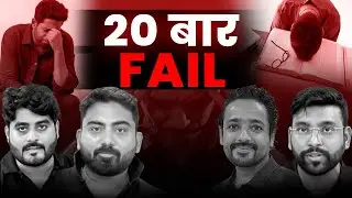 Failure से जो डर गया समझो.... | Failure Motivational Video | By Team AVP