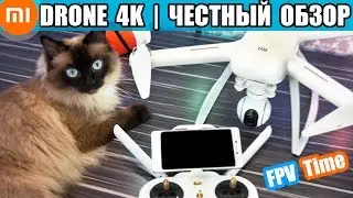 Xiaomi Mi Drone 4K | FULL REVIEW + FlighTest