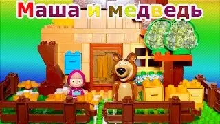 МАША И МЕДВЕДЬ распаковка ИГРУШКИ ДЛЯ ДЕТЕЙ ВИДЕО собираем играем МАША И МЕДВЕДЬ Обзор игрушки