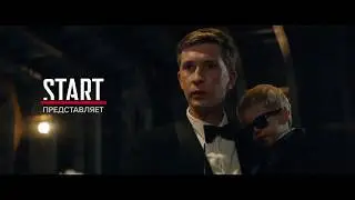 Лучшие комедии на START ru