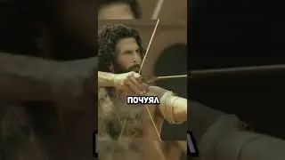 Слепой раб бросил вызов королю!😰 