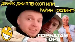 Папич овечает на Блиц-опрос по фильмам!