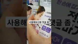 다이소 안마기