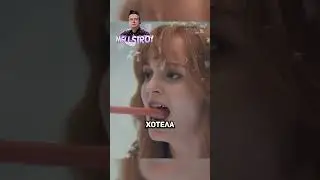 Он привёл её к себе домой😅 