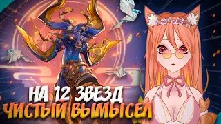 КАК ЭТО ПРОЙТИ? ЧИСТЫЙ ВЫМЫСЕЛ 2.3 I Honkai: Star Rail