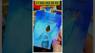 ЧТО ПРИНЕСЁТ ВАМ ВОСКРЕСЕНЬЕ??? 💞 WHAT WILL SUNDAY BRING YOU?? Расклад Таро 
