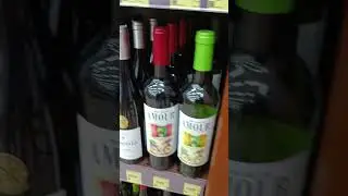 Ура! Нашёл Пилото! Вино из КиБ #wine