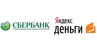 Как перевести с Сбербанка на Яндекс (Пополнить Яндекс через Сбербанк)