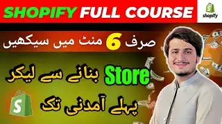 Shopify Full Course in just 6 minutes | From store creation to first income 🤑