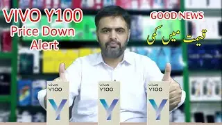 VIVO Y100 Price Update Alert | VIVO Y100 Price Down in Pakistan September 2024