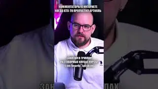 Пропускаете артикли?