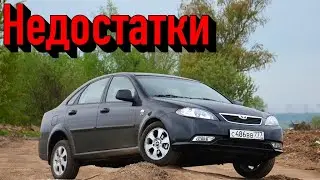 Daewoo Gentra проблемы | Надежность Дэу Джентра с пробегом