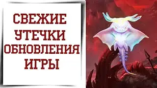 Навыки и отличия питомцев Diablo Immortal