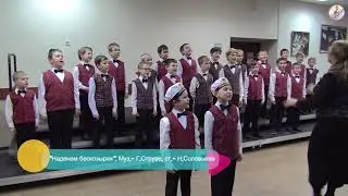 Средний хор мальчиков ДМХШ 