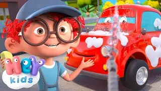 Oh ! Il faut laver cette voiture ! 🚘🫧 Lavage auto | Chanson pour Enfants | HeyKids en Français