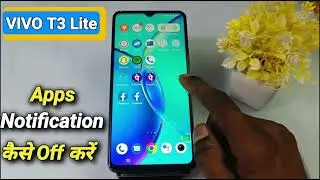 How To Turn OFF Notification in Vivo T3 Lite 5G | Vivo T3 Lite 5G में Notification बन्द कैसे करें