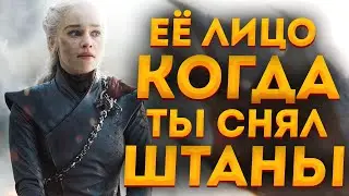ХОЧУ ПОТРОГАТЬ ДАЙНЕРИС MOUNT AND BLADE WARBAND A World of Ice and Fire